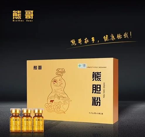端午節(jié)有熊哥護您更健康！